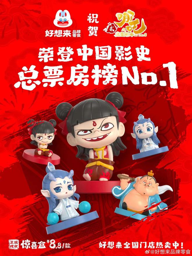员各品牌开启情人节营销迪士尼、松下、薇诺娜等品牌动态麻将胡了游戏哪吒联名爆火CK或将退出中国雅诗兰黛大裁(图11)