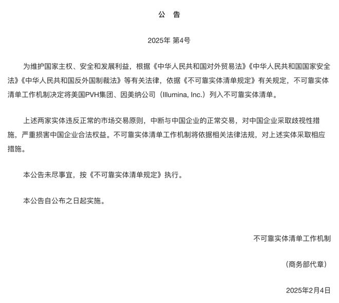员各品牌开启情人节营销迪士尼、松下、薇诺娜等品牌动态麻将胡了游戏哪吒联名爆火CK或将退出中国雅诗兰黛大裁(图3)