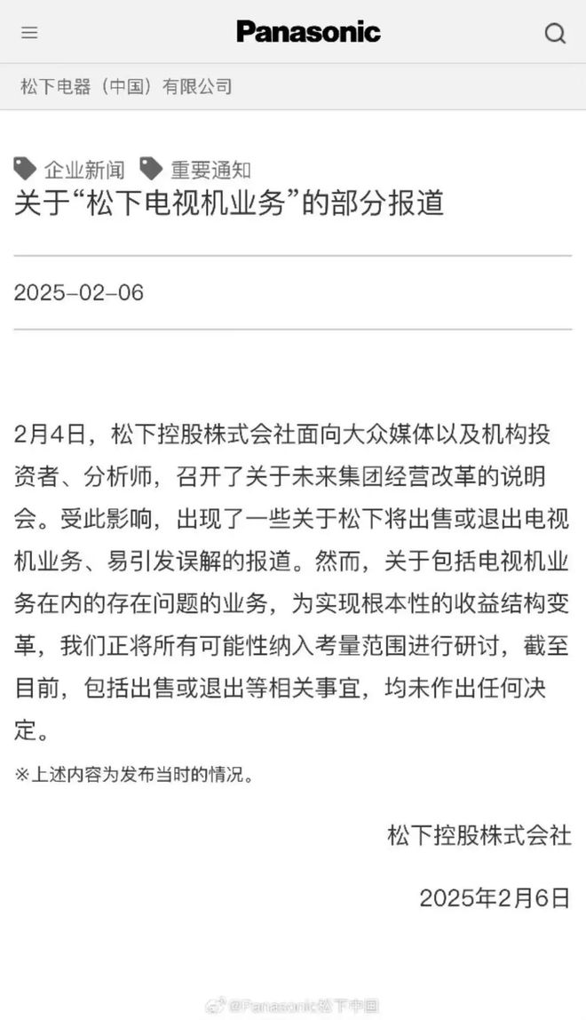 员各品牌开启情人节营销迪士尼、松下、薇诺娜等品牌动态麻将胡了游戏哪吒联名爆火CK或将退出中国雅诗兰黛大裁(图9)