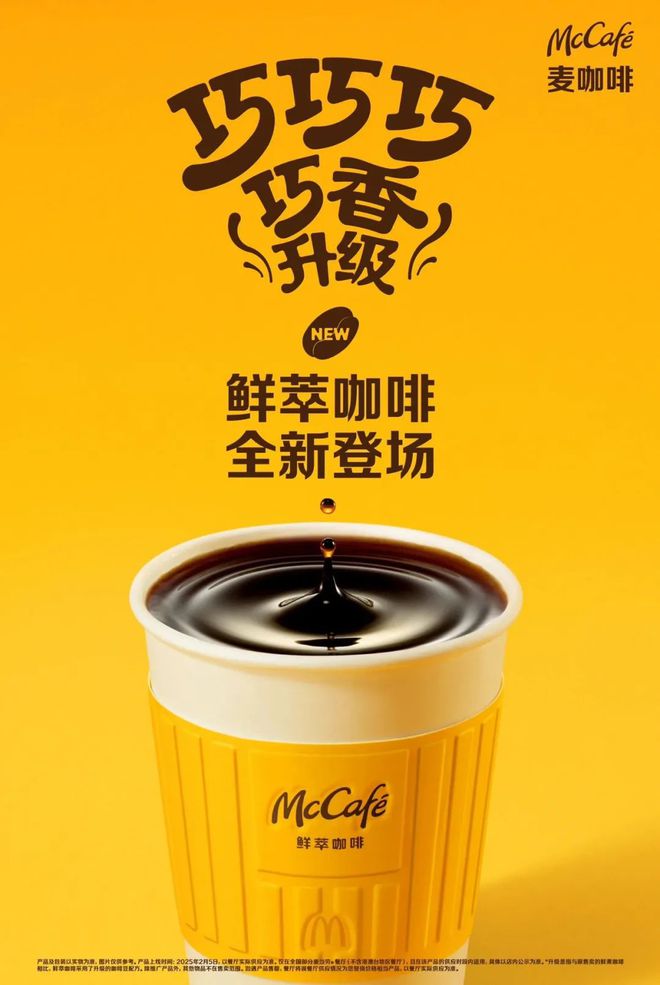 员各品牌开启情人节营销迪士尼、松下、薇诺娜等品牌动态麻将胡了游戏哪吒联名爆火CK或将退出中国雅诗兰黛大裁(图8)
