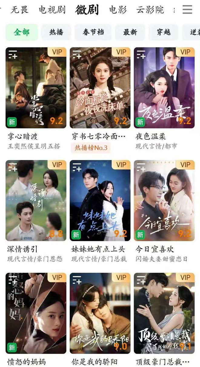 员各品牌开启情人节营销迪士尼、松下、薇诺娜等品牌动态麻将胡了游戏哪吒联名爆火CK或将退出中国雅诗兰黛大裁(图12)