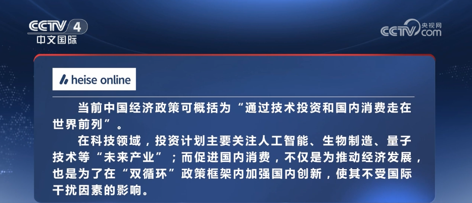 卖……“人工智能+消费”促进新型消费加快发展PG电子游戏麻将胡了机器人做咖啡、无人机送外(图3)