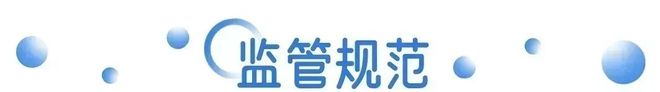 台全面取消“仅退款”；董明珠连任张伟任格力总裁 营销周报麻将胡了免费试玩伊利× 刘震云共享“一顿早餐”；电商平(图6)