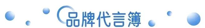 台全面取消“仅退款”；董明珠连任张伟任格力总裁 营销周报麻将胡了免费试玩伊利× 刘震云共享“一顿早餐”；电商平(图10)